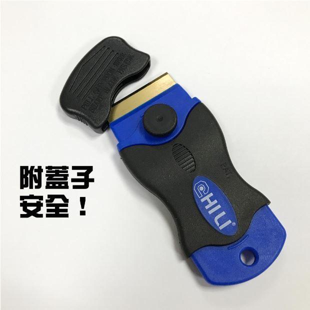 【附發票】CHILI 多功能刮刀 玻璃刮刀 矽利康刮刀 塑膠刮刀 金屬刮刀 清潔刮刀 汽車 美容 刮刀 除膠刮刀-細節圖6