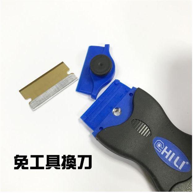 【附發票】CHILI 多功能刮刀 玻璃刮刀 矽利康刮刀 塑膠刮刀 金屬刮刀 清潔刮刀 汽車 美容 刮刀 除膠刮刀-細節圖7