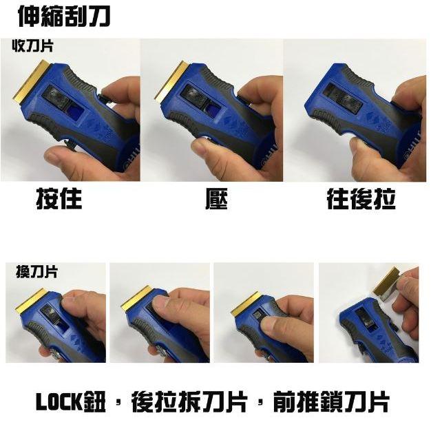 【附發票】CHILI 多功能刮刀 玻璃刮刀 矽利康刮刀 塑膠刮刀 金屬刮刀 清潔刮刀 汽車 美容 刮刀 除膠刮刀-細節圖9