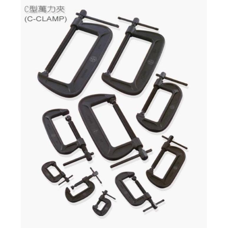 《附發票》福祿 C型萬力夾 C型夾 六角軸合鋼 C-CLAMP 夾具 鍛造強力 夾鉗 固定 夾持 台灣製 堅固耐用-細節圖3