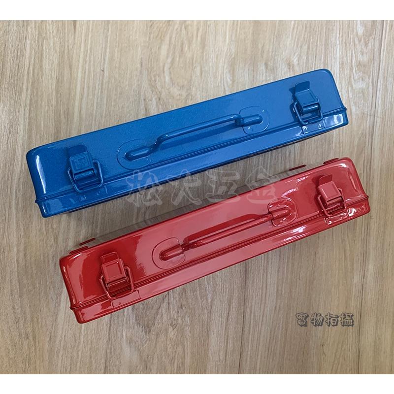 《附發票》台灣製 鋼製 工具箱 SY-320 鐵製零件盒 零件收納盒 零件工具盒 手提 鐵製 零件箱 工具收納箱-細節圖2