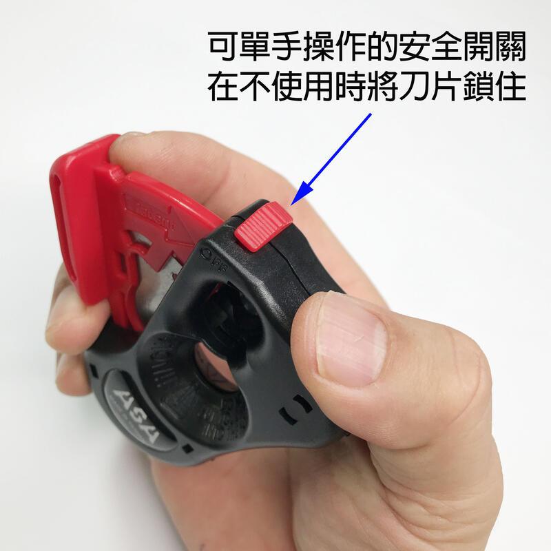 【附發票】SO-085 台灣製 ASA 矽利康開瓶器 開瓶刀 膠嘴切刀 矽利康嘴切刀 矽利康工具 開瓶刀切口刀開口器開口-細節圖4
