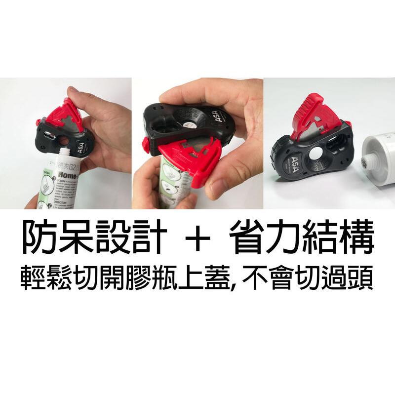 【附發票】SO-085 台灣製 ASA 矽利康開瓶器 開瓶刀 膠嘴切刀 矽利康嘴切刀 矽利康工具 開瓶刀切口刀開口器開口-細節圖7
