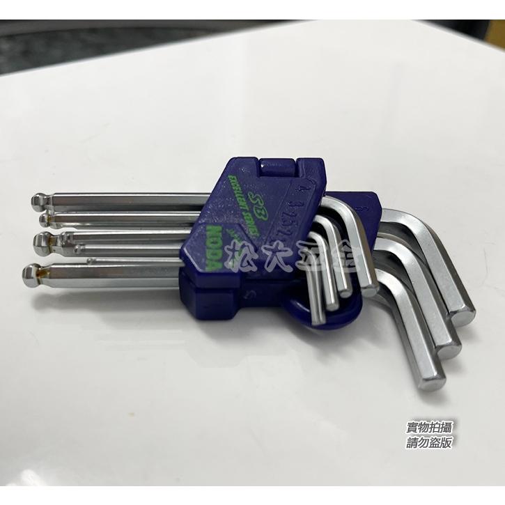 【附發票】NODA 短球型六角板手組八支組 1.5mm-6mm 強力S2材質 台灣製-細節圖2