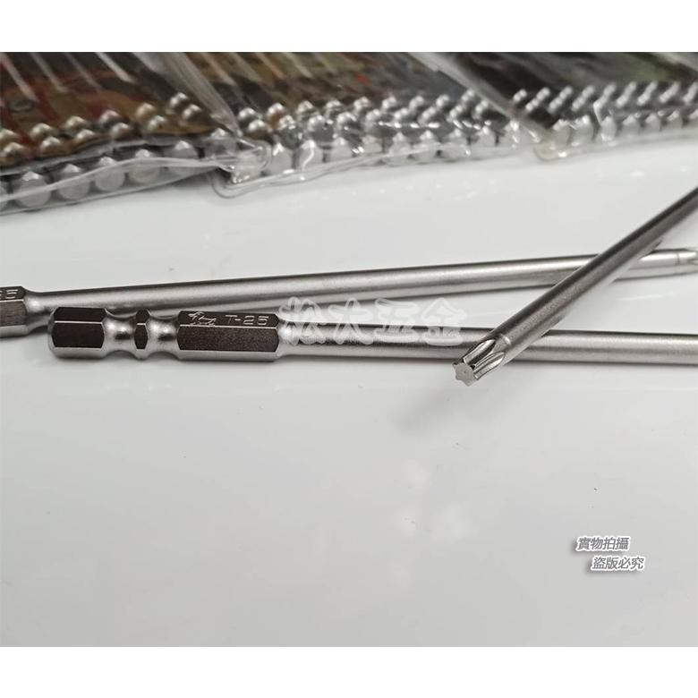 《附發票》外銷品質 鴨牌 白金車修星型起子頭150L S2材質 專業耐用-細節圖4