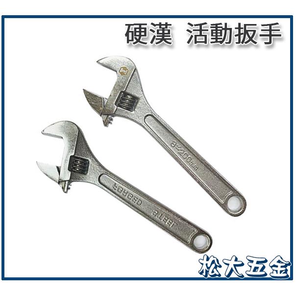 【附發票】硬漢 活動扳手 6＂ 8＂ 10＂ 12＂ IJT-150 -200-250 -300-細節圖3