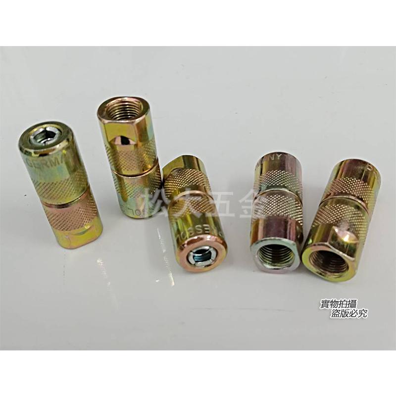 附發票《專業級》牛油槍軟管-牛油軟管、氣動黃油槍軟管/手動黃油槍軟管、四爪夾頭、打黃油順暢穩固-細節圖4