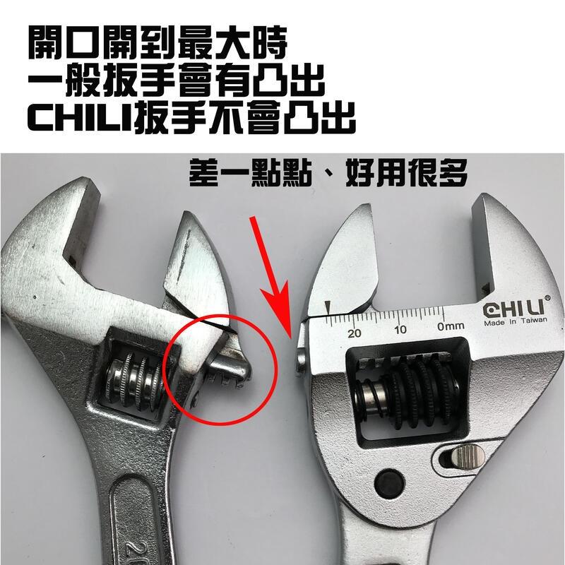 【附發票】台灣製ASA/CHILI專利棘輪活動扳手6吋/8吋/10吋/超薄大開口扳手，快速扳手較梅開扳手和一般棘輪扳手好-細節圖3