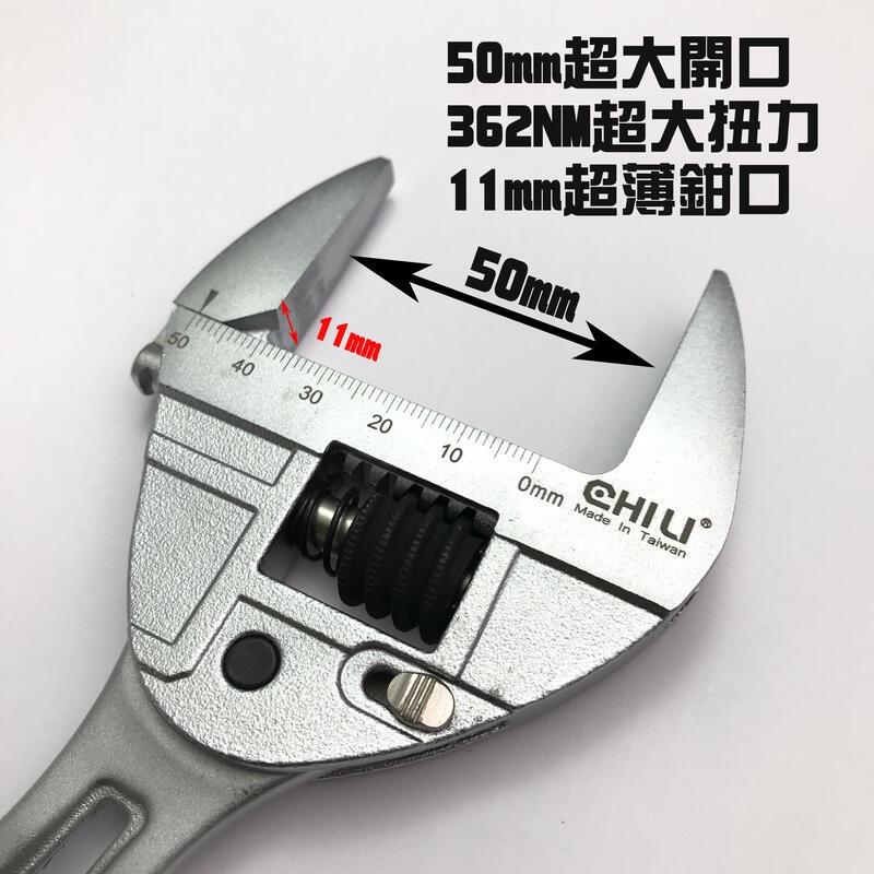 【附發票】台灣製ASA/CHILI專利棘輪活動扳手6吋/8吋/10吋/超薄大開口扳手，快速扳手較梅開扳手和一般棘輪扳手好-細節圖5