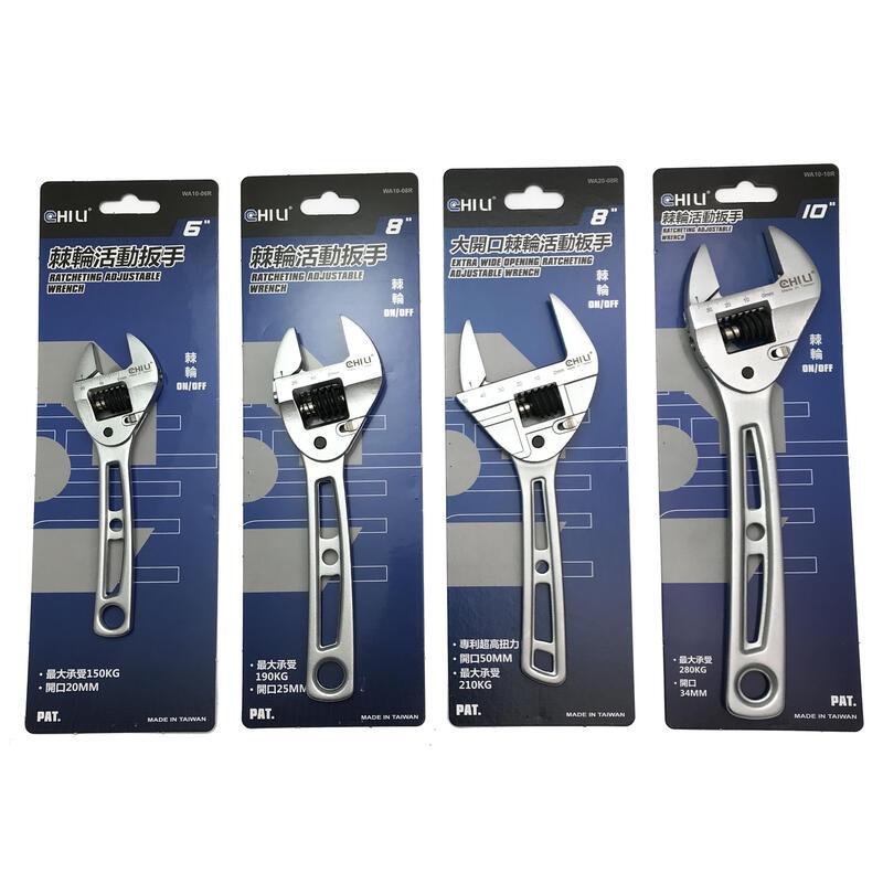 【附發票】台灣製ASA/CHILI專利棘輪活動扳手6吋/8吋/10吋/超薄大開口扳手，快速扳手較梅開扳手和一般棘輪扳手好-細節圖7