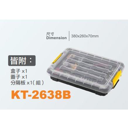 【24小時現貨熱賣】附發票 正台灣製 蝙蝠牌 KT-2638H1多功能收納盒 工具盒 工具箱 零件盒 手提式工具箱-細節圖8