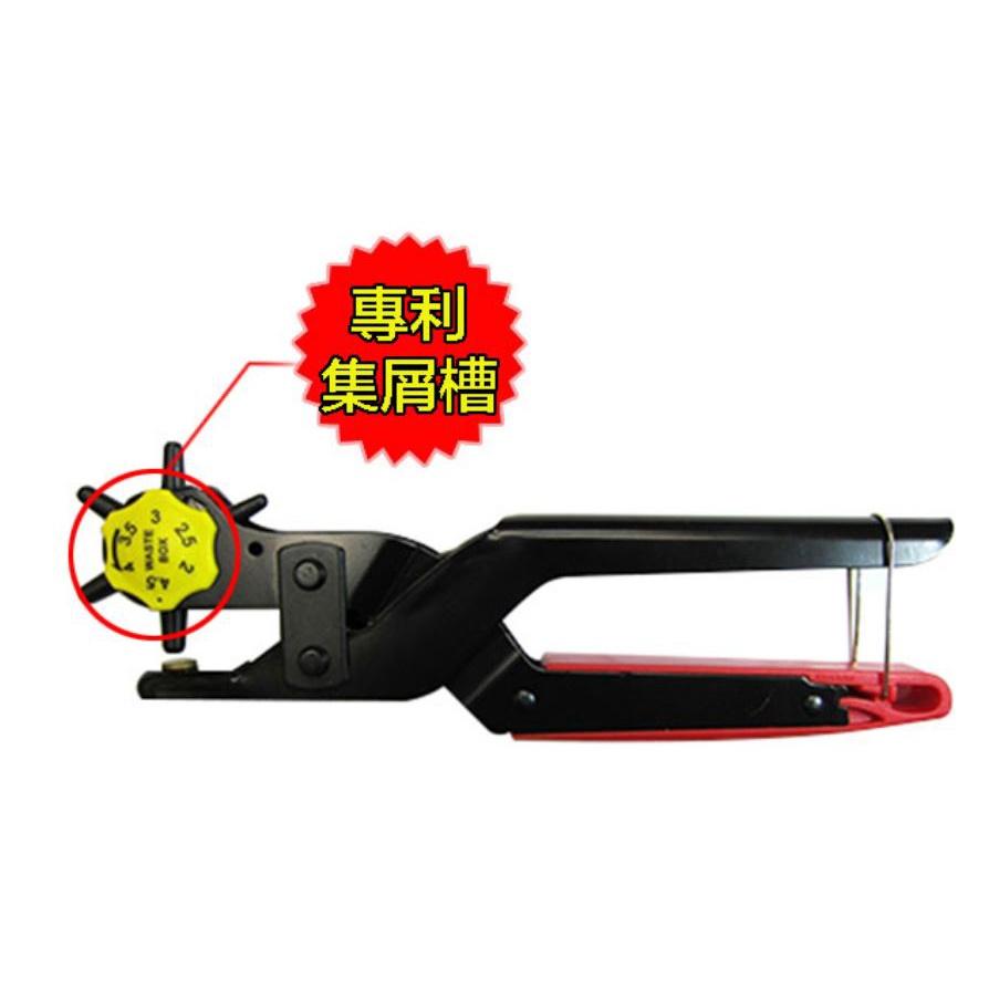 《附發票》台灣製 德國工藝 硬漢工具DA23-225打孔器 打孔鉗 皮帶鉗 專利集屑槽 打孔乾淨俐落 皮革 皮帶-細節圖2