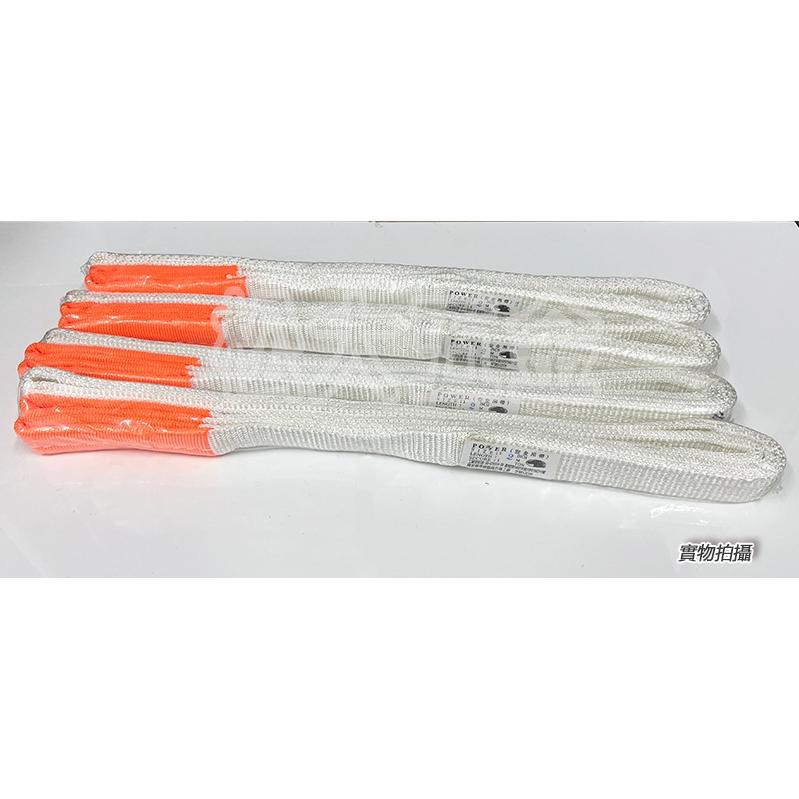《附發票》台灣製 馬牌 高品質 安全吊帶 A級吊重尼龍布帶 1英吋2英寸3英寸4英吋 1.5米1.8米2米3米4米5米6-細節圖2