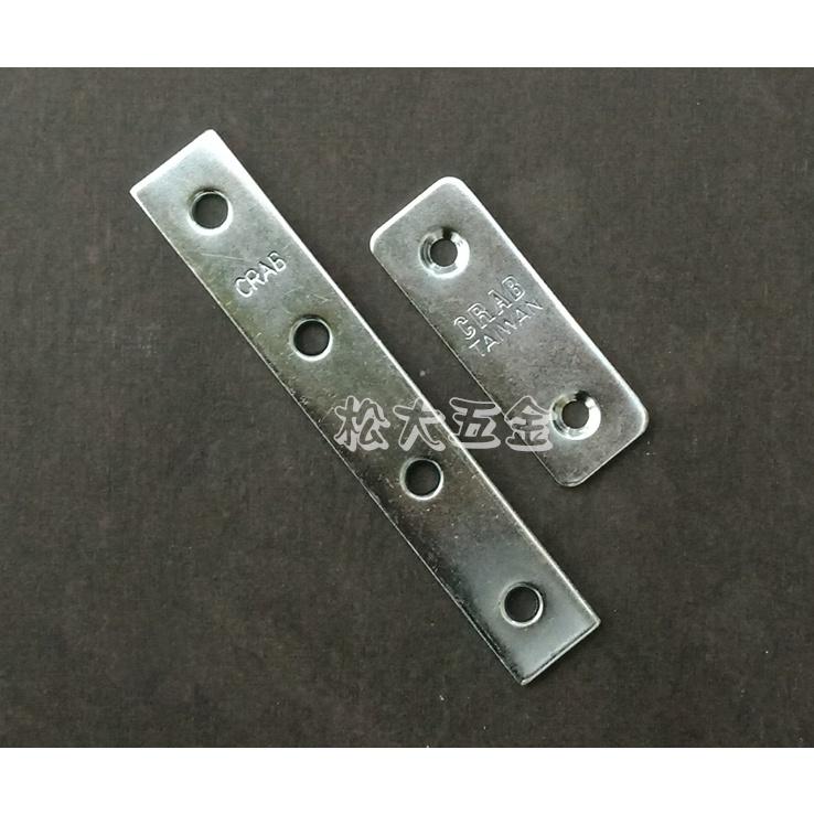 【附發票】台灣製 CRAB 直角鐵 一字型固定鐵片 固定片 木工 加強(補強)-細節圖2