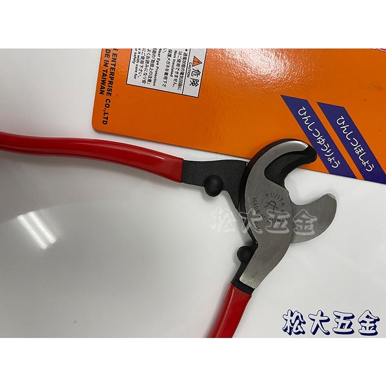 【附發票】FUJIYA 富具亞 強力 電纜剪 60平方 F-60 同軸電纜剪刀 電工剪 電線剪刀 鸚鵡嘴剪刀-細節圖6