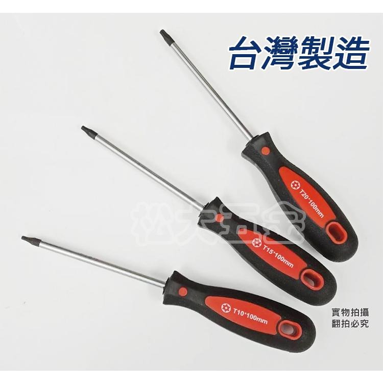 《特價》附發票 台灣製 NODA 中空星型起子 T8~T45 螺絲起子型 拆卸 星型板手 螺絲 中空 星形起子-細節圖4