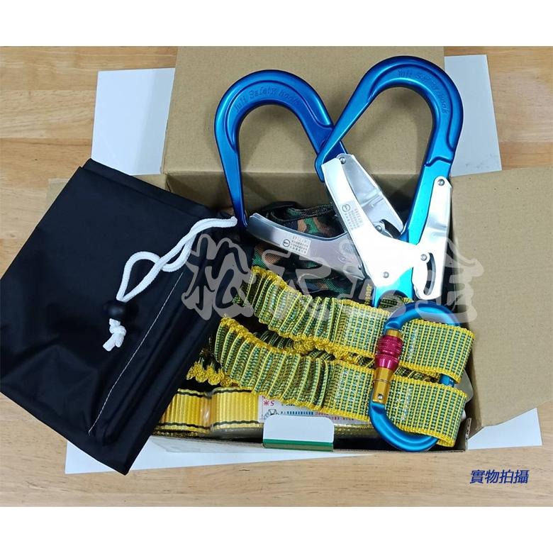 【附發票】台灣製 迷彩+加大版 巨力 超輕鋁合金快扣伸縮繩雙大掛鉤+背負式安全帶+O型環-細節圖4