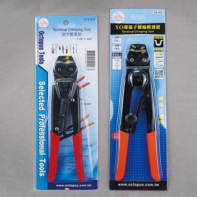 【附發票】台灣製 章魚工具 棘輪Y.O裸端子壓著鉗 端子壓著鉗  壓著鉗 夾線鉗 壓接鉗 壓線鉗-細節圖2