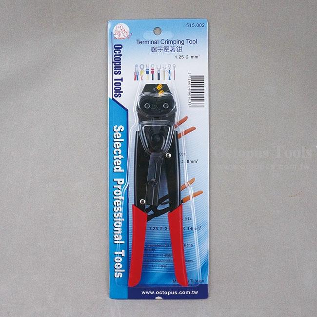 【附發票】台灣製 章魚工具 棘輪Y.O裸端子壓著鉗 端子壓著鉗  壓著鉗 夾線鉗 壓接鉗 壓線鉗-細節圖3