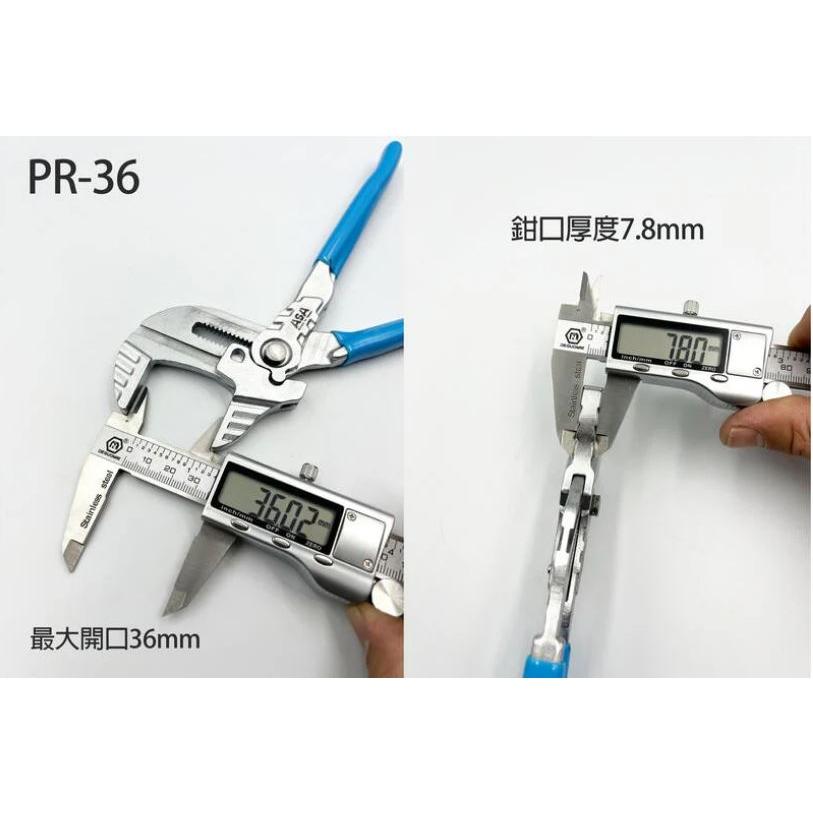 《附發票》台灣製 ASA鉗式扳手，可調式快速鏍栓扳手鉗類活動板手水管鉗管鉗水道鉗多功能活動鉗管道鉗鯉魚鉗-細節圖8