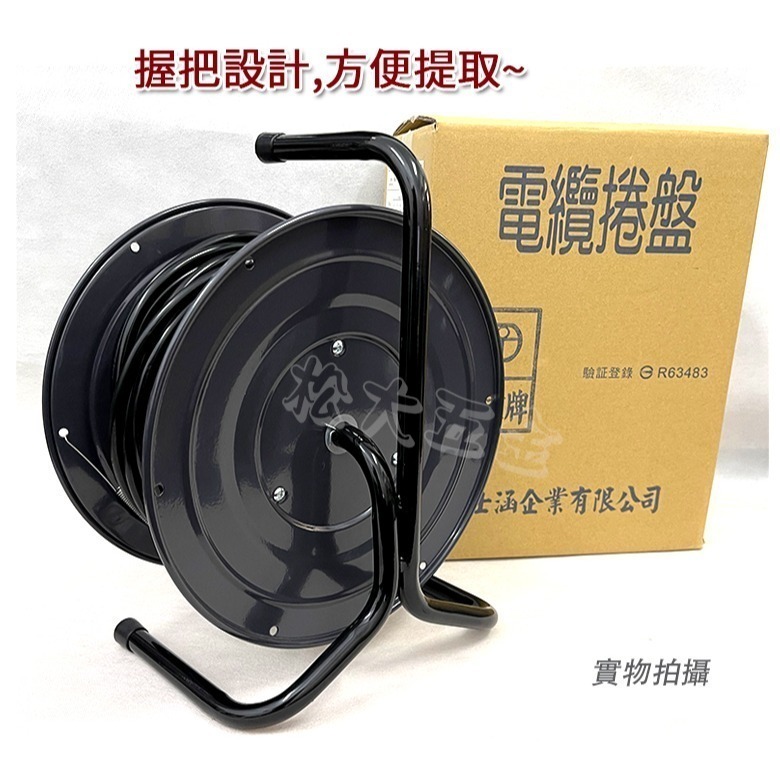 【現貨熱賣24小時】附發票 台灣 百立 輪座式電源線組 2.0 20M 30M 50M 輪座式延長線 工業用延長線-細節圖3