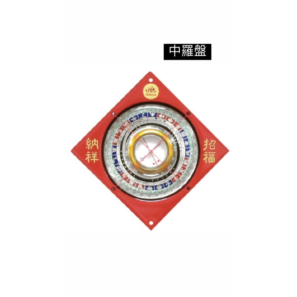天華羅盤-細節圖2