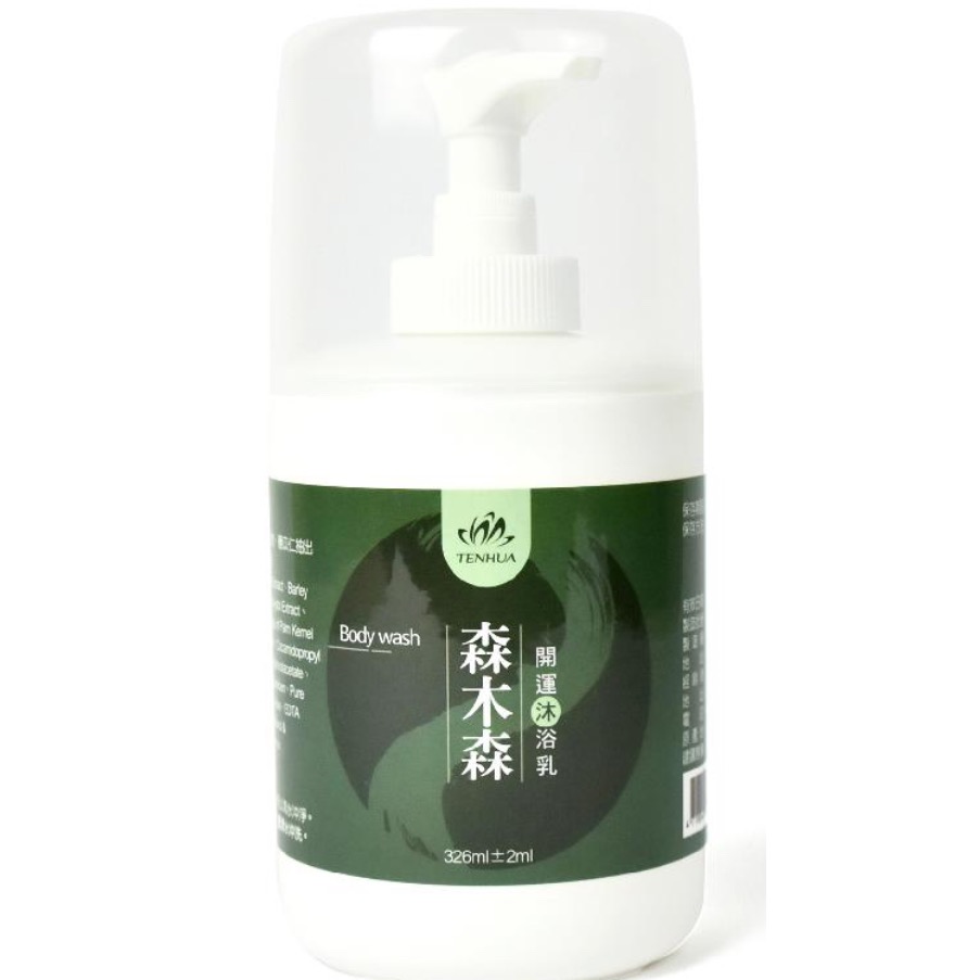 開運沐浴乳-細節圖2