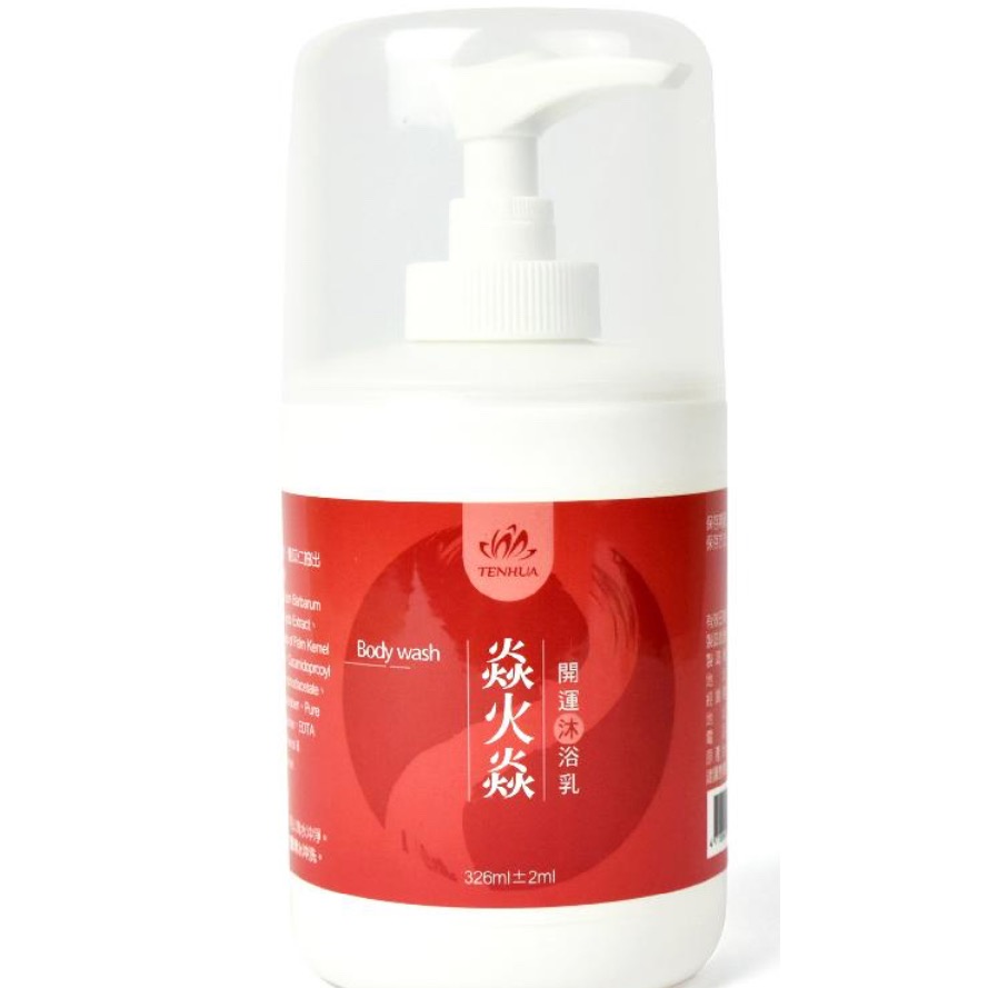 開運沐浴乳-細節圖3