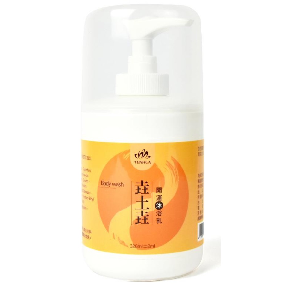 開運沐浴乳-細節圖4