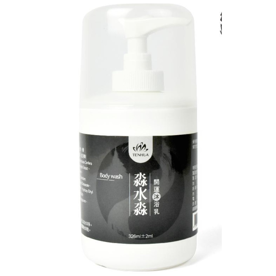 開運沐浴乳-細節圖5