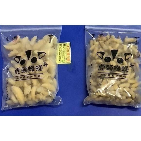 【初衷手作】 虎頭蜂蛹 ｜-細節圖3