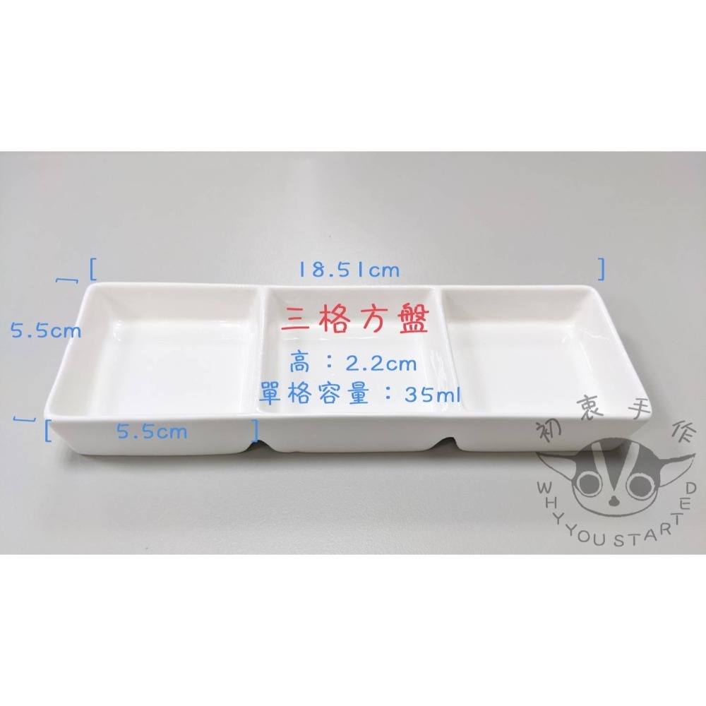 三格方 ＄100