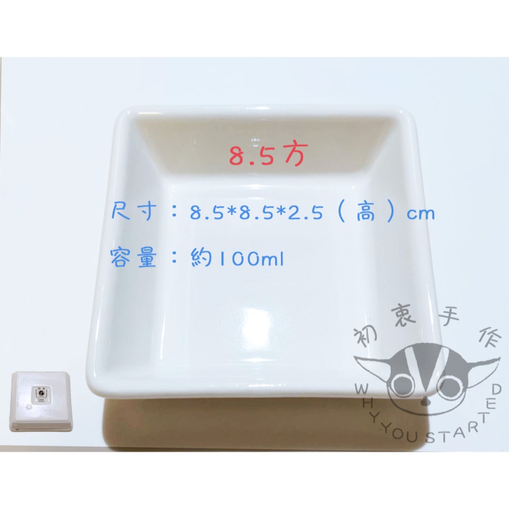 8.5方 ＄60