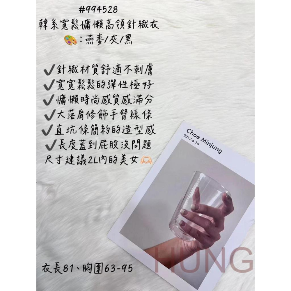 🅷🆄🅽🅶預+現韓系寬鬆慵懶高領針織衣-細節圖2