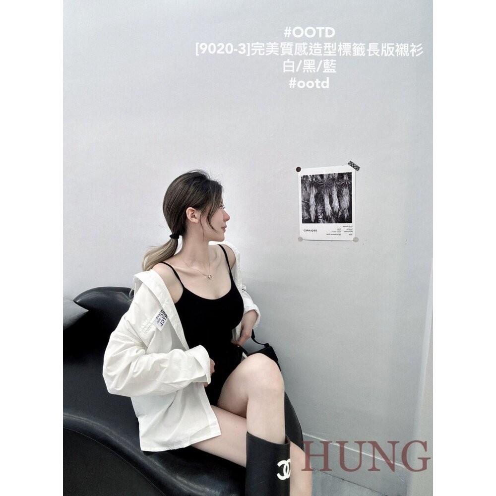 🅷🆄🅽🅶韓系熱門完美質感造型標籤長版襯衫-細節圖3