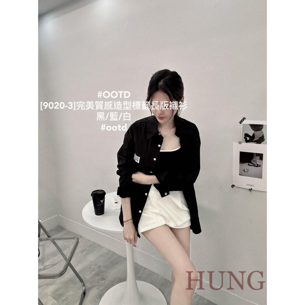 🅷🆄🅽🅶韓系熱門完美質感造型標籤長版襯衫-細節圖5