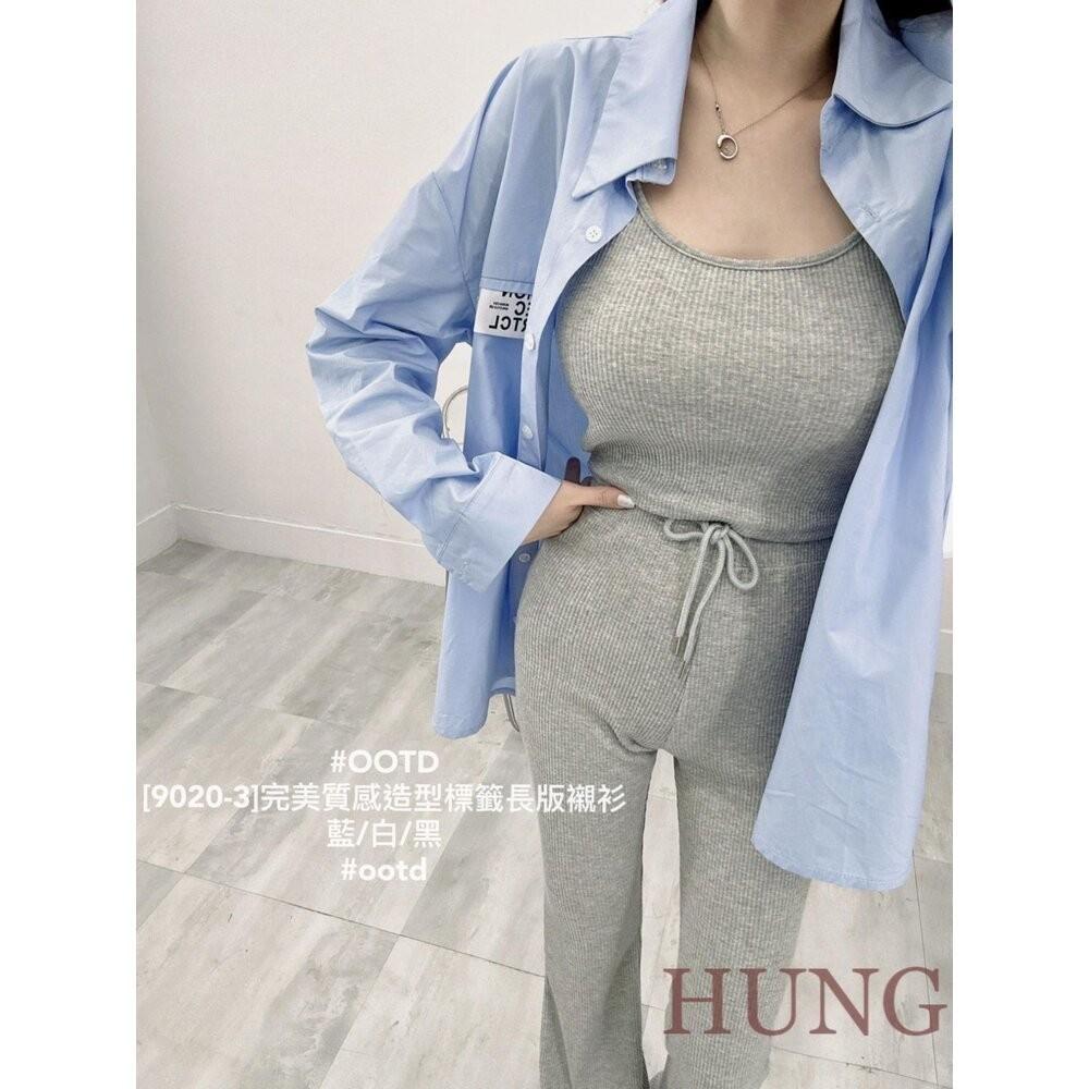 🅷🆄🅽🅶韓系熱門完美質感造型標籤長版襯衫-細節圖7