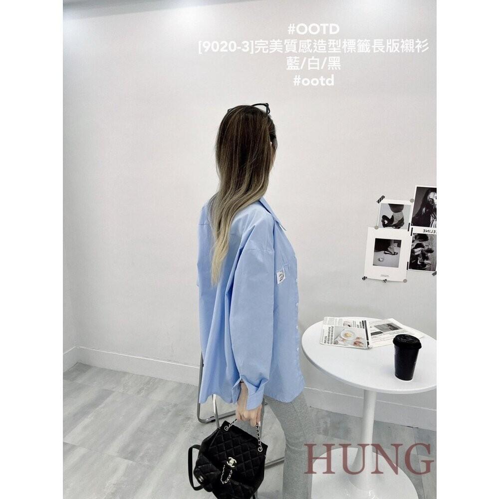 🅷🆄🅽🅶韓系熱門完美質感造型標籤長版襯衫-細節圖9