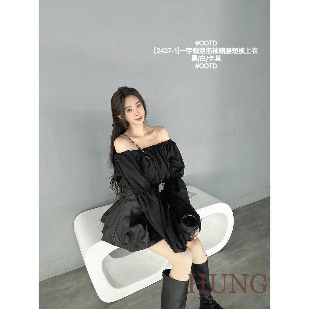 🅷🆄🅽🅶韓系熱門一字領泡泡袖縮腰短板上衣-細節圖5