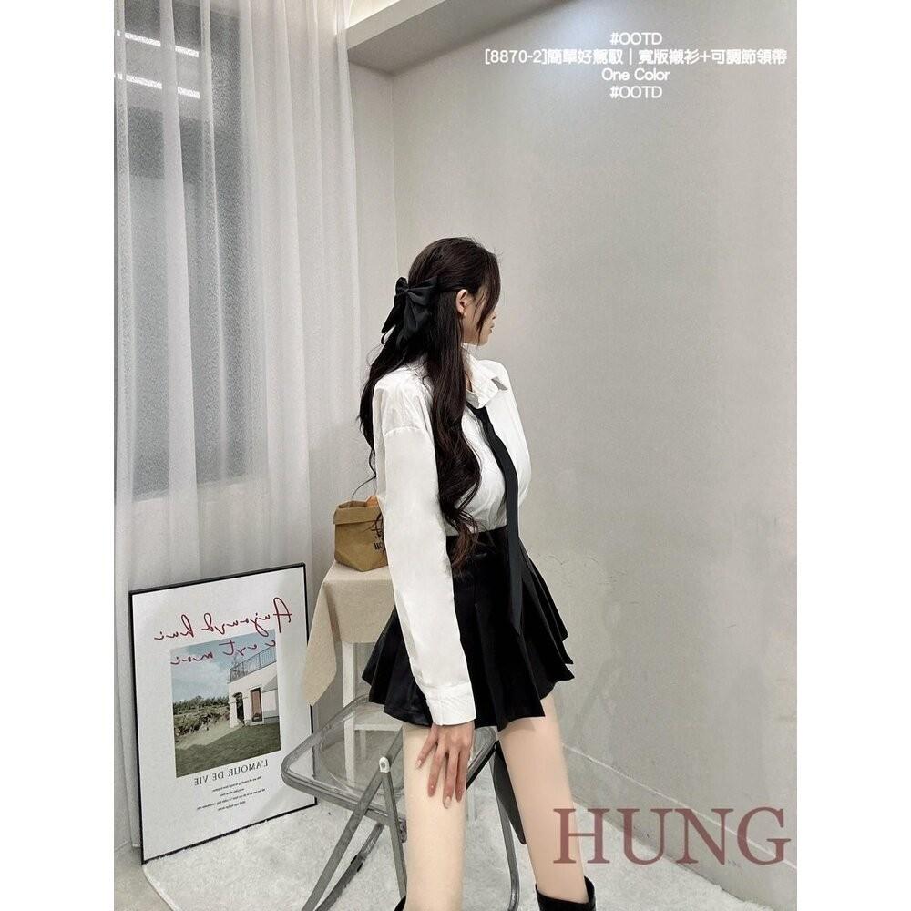 🅷🆄🅽🅶韓系熱門簡單好駕馭｜寬版襯衫+可調節領帶-細節圖6