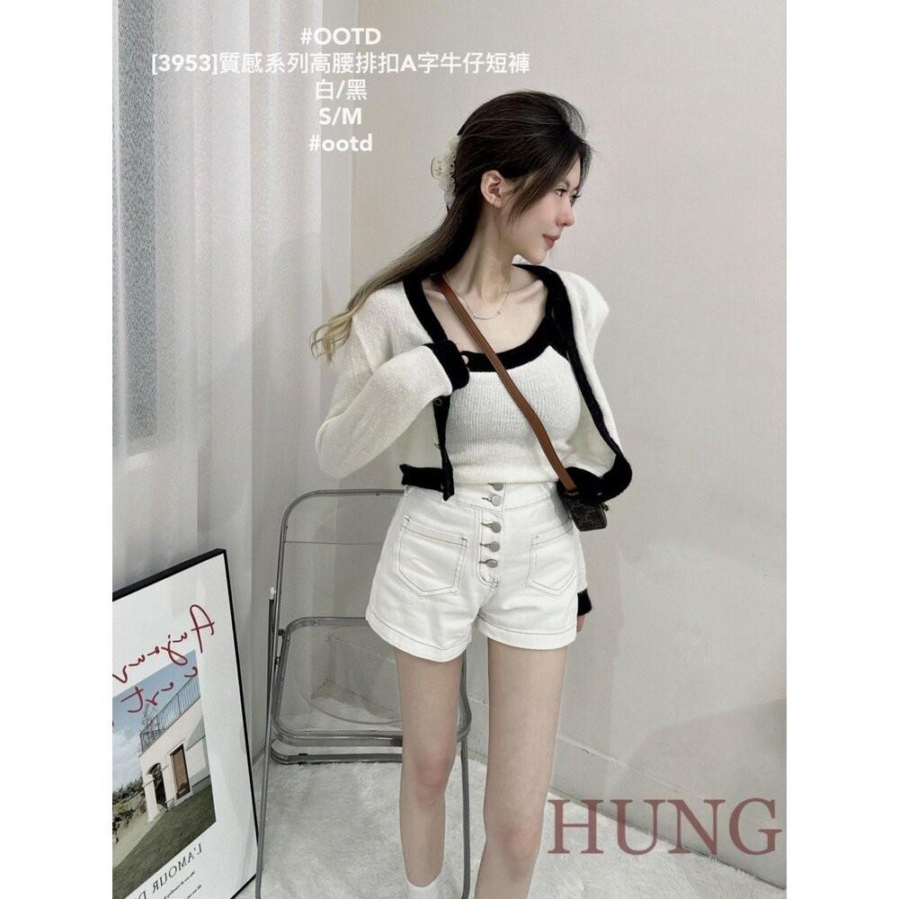 🅷🆄🅽🅶韓系熱門質感系列高腰排扣A字牛仔短褲-細節圖3