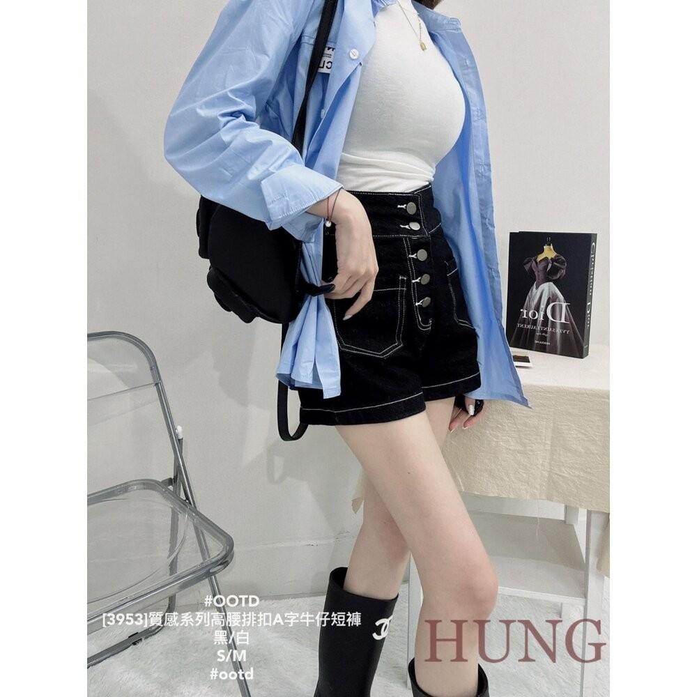 🅷🆄🅽🅶韓系熱門質感系列高腰排扣A字牛仔短褲-細節圖6