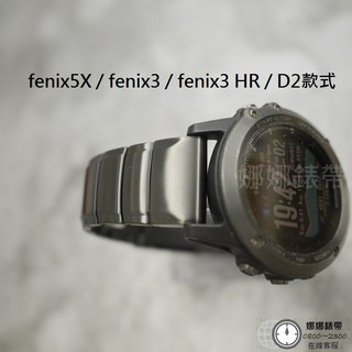 免運 娜娜錶帶快拆快扣 Garmin MK2 fenix7X fenix7 fenix6x 不鏽鋼錶帶 金屬-細節圖7