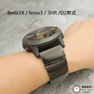 免運 娜娜錶帶快拆快扣 Garmin MK2 fenix7X fenix7 fenix6x 不鏽鋼錶帶 金屬-細節圖9