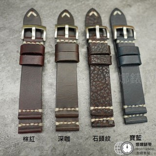 免運 娜娜錶帶18MM 20MM 22MM 23MM 24MM手工製作義大利牛皮油蠟皮 復古味真皮錶帶-細節圖3
