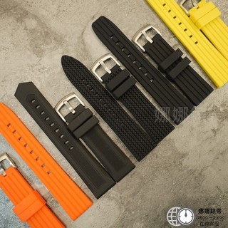 免運 娜娜錶帶20mm 21mm 22mm 24mm 優質橘色黑色黃色柔軟登山潛水運動戶外橡膠矽膠錶帶 通用錶帶-細節圖2