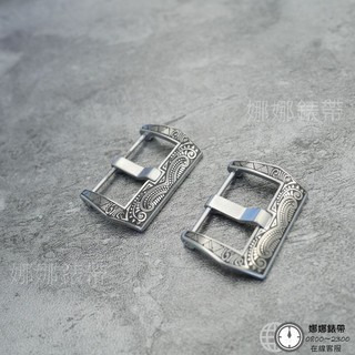 免運 娜娜錶帶瑪雅錶扣 20mm 22mm 24mm 26mm 單錶扣 附工具 刻紋錶扣 紋路錶扣-細節圖3