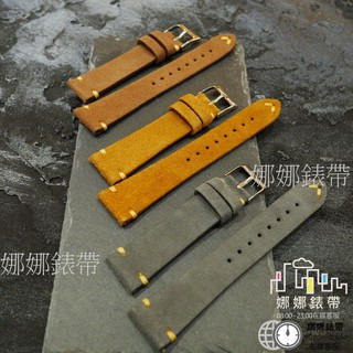 免運 娜娜錶帶麂皮 20mm 20x16mm 20mmx16mm 真皮錶帶 手工錶帶 牛皮錶帶 翻毛 雞皮 淺棕色錶帶-細節圖3