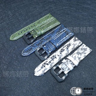 免運 娜娜錶帶手工 蟒蛇皮錶帶 20mm 22mm 24mm 26mm 真皮錶帶 手工錶帶 復古錶帶 蛇皮錶帶 皮革錶帶-細節圖2