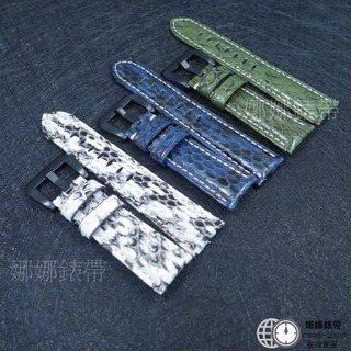 免運 娜娜錶帶手工 蟒蛇皮錶帶 20mm 22mm 24mm 26mm 真皮錶帶 手工錶帶 復古錶帶 蛇皮錶帶 皮革錶帶-細節圖3